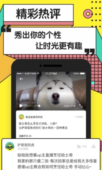 star短视频