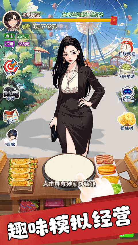 我的女友刚满十八岁游戏无限钱币
