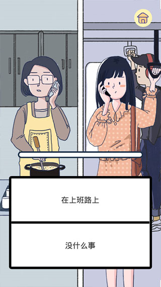 summer爱情故事解锁全部章节