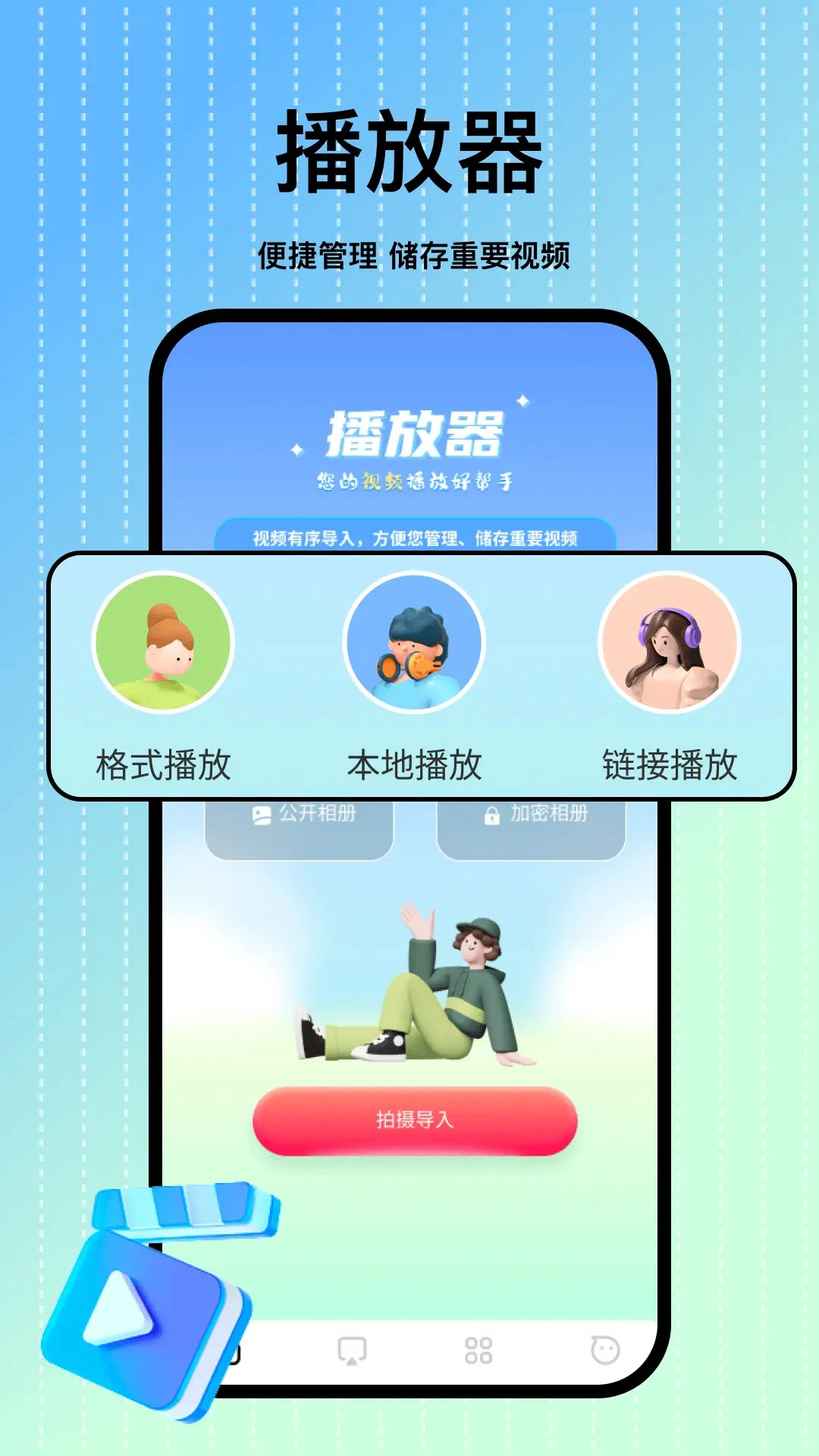 小老虎影视官方正版