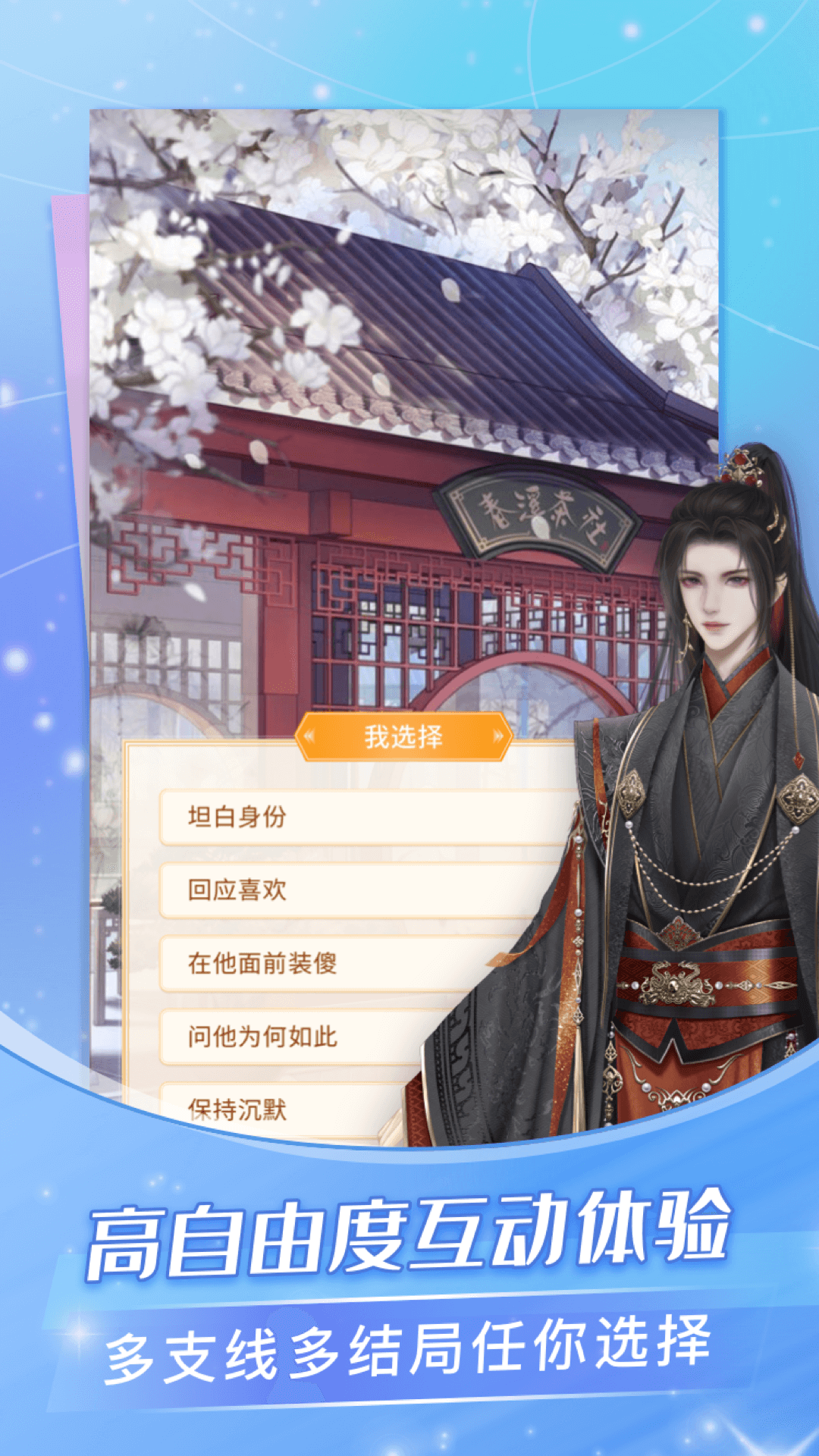 点点穿书免广告无限能量版