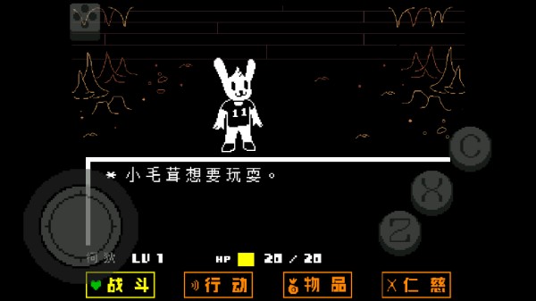 传说之下绿魂中文版