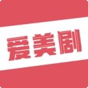 91美剧app