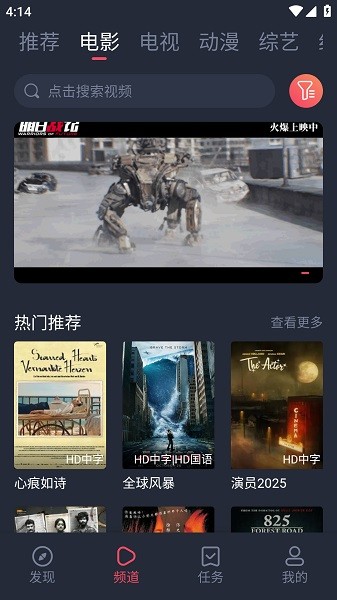 白狐影视app旧版