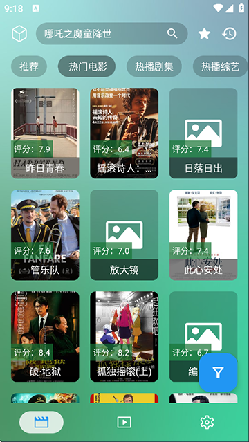 FongMi影视TV盒子版