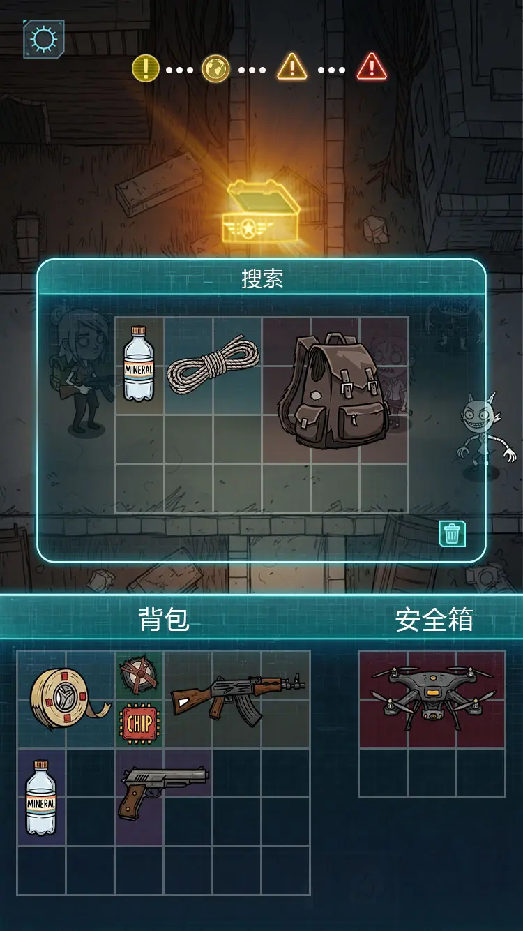 我在诡秘搜物资内购版