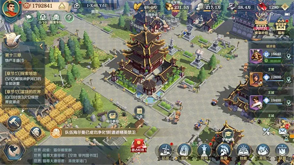 新手攻略截图9