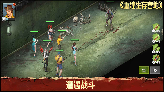 重建生存营地内购版