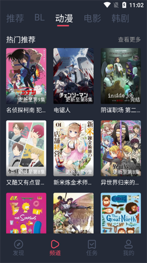 豚豚剧app官方版正版