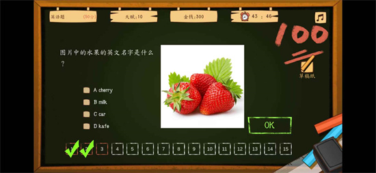 创业模拟器无限钞票