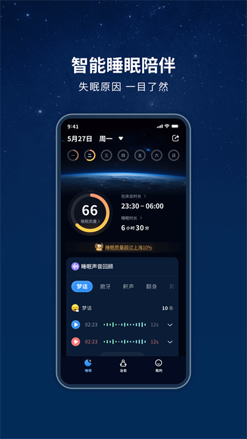 幻休官方版