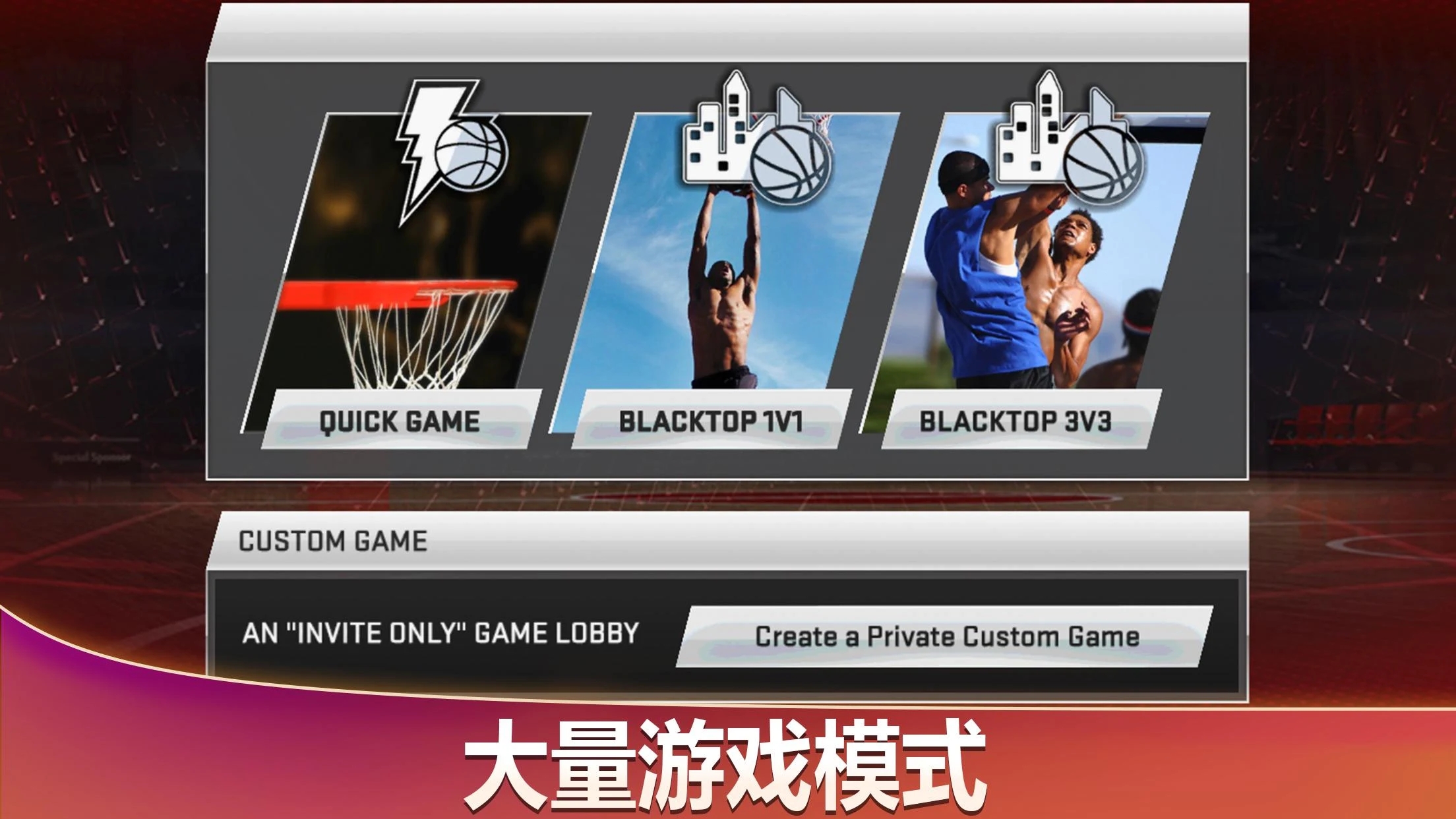 nba2k20豪华典藏版