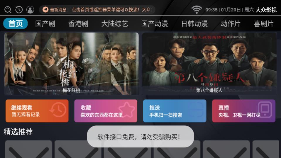 使用方法截图1