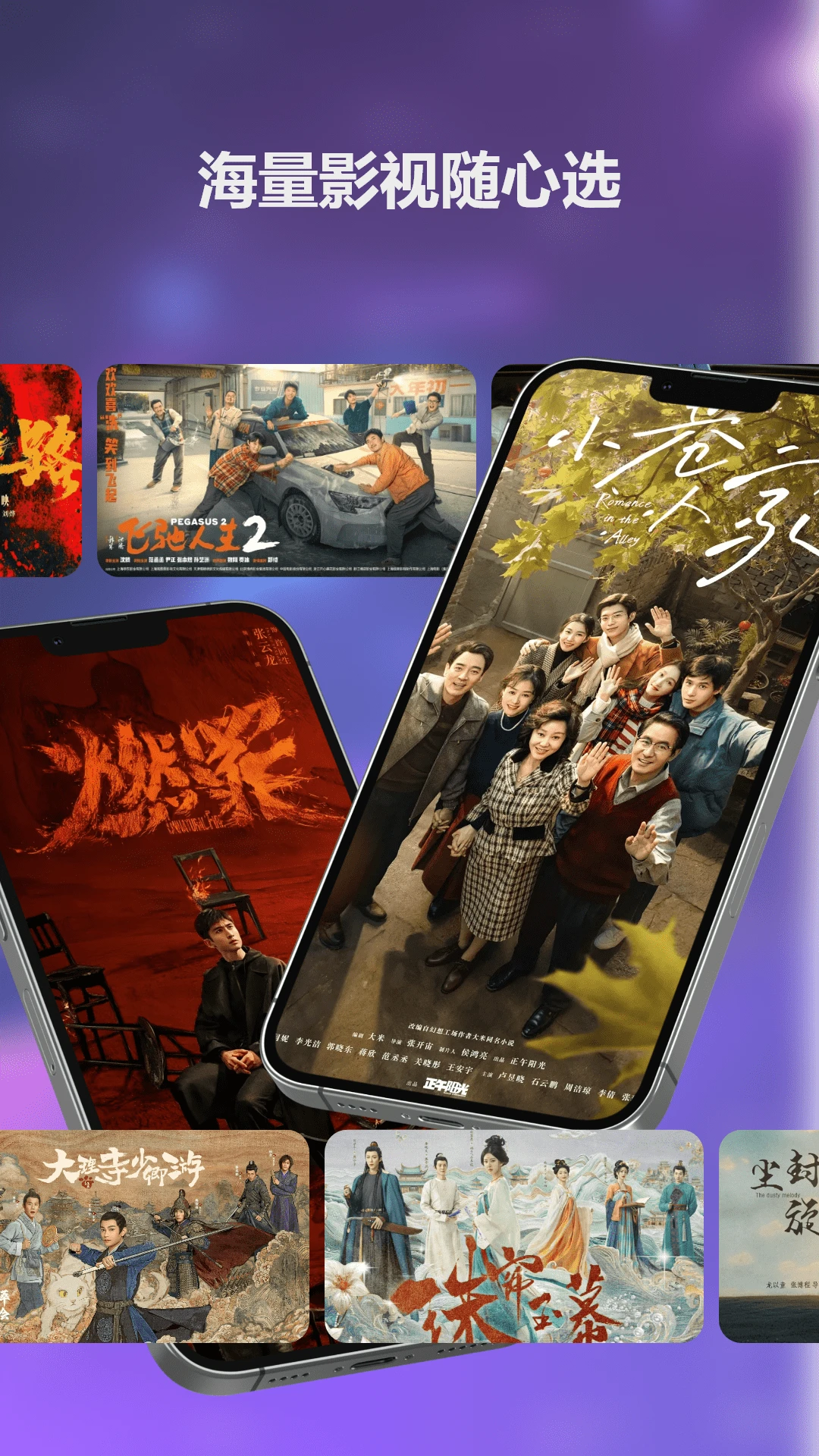 悟空影视免费观看