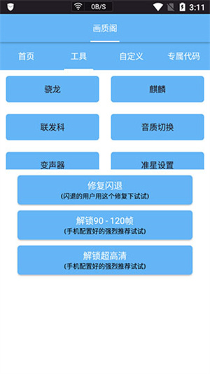 画质阁正版