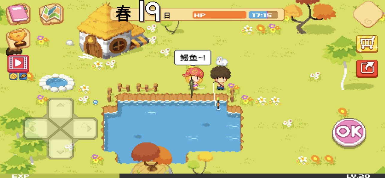 公主的农场故事中文官方正版