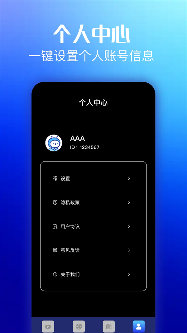 悠悠影视安卓最新版