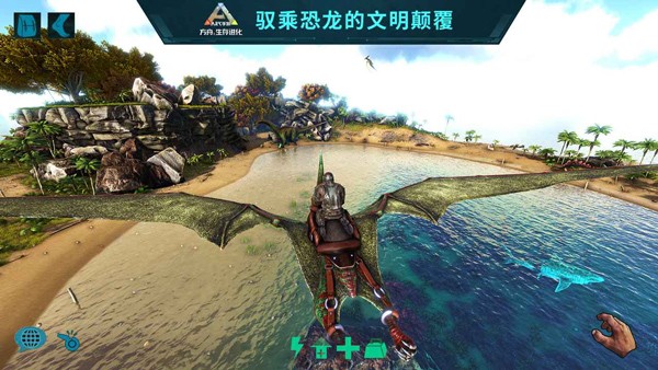 方舟生存进化手游重制版无限资源