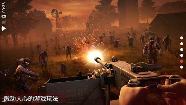 勇闯死人谷2mod菜单版