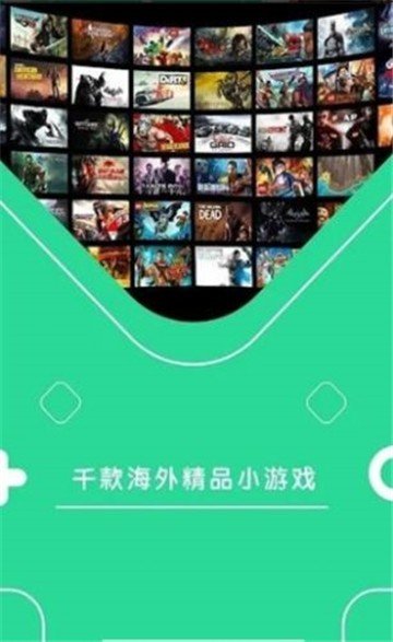 咕噜游戏盒子app