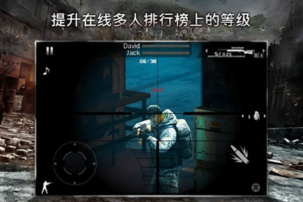 现代战争黑色飞马中文版
