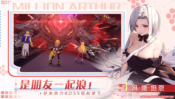 乖离性百万亚瑟王环手机版