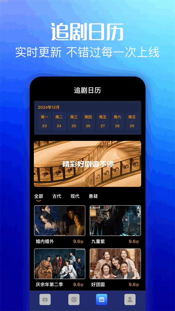 悠悠影视app