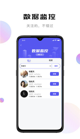 轻抖去水印app