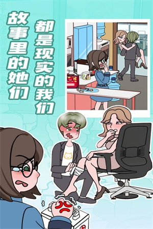 欧贝贝脱单日记官方下载 第2张图片