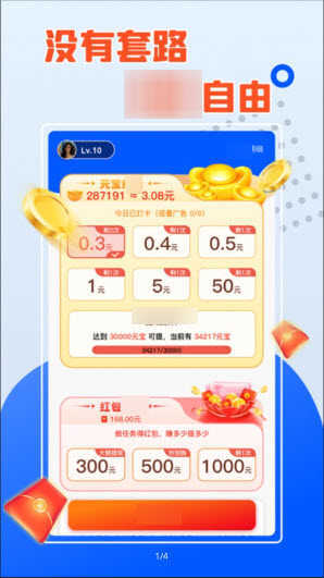 桃花短剧app