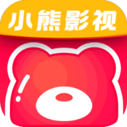 小熊影视官方正版