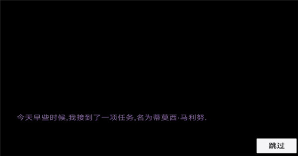 糖豆人必须死九游版怎么玩截图3
