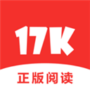 17K小说会员免费阅读无弹窗