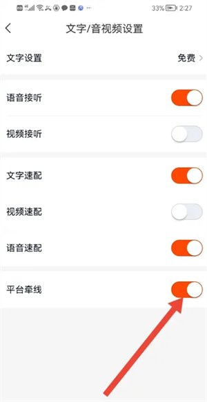 乡遇同城下载