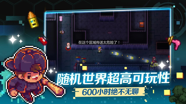 代号街区内置作弊菜单