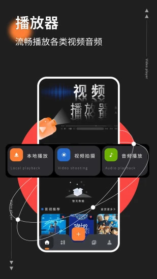 红桃影视永久会员版