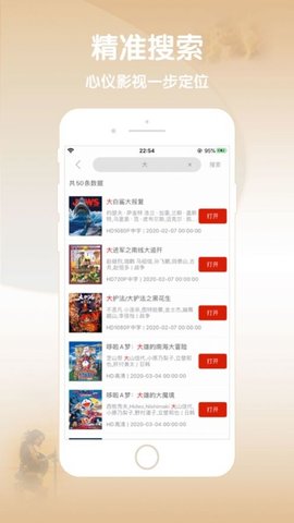 嫩草影院手机免费版