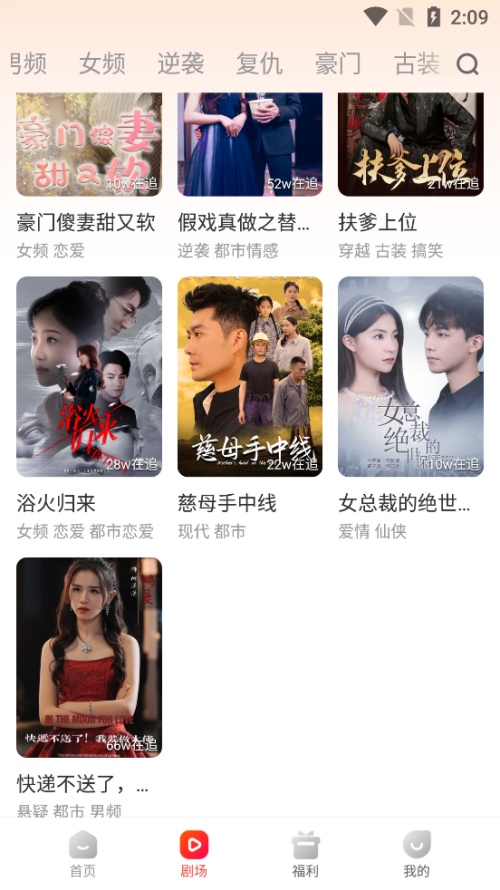 喜番短剧免费旧版本