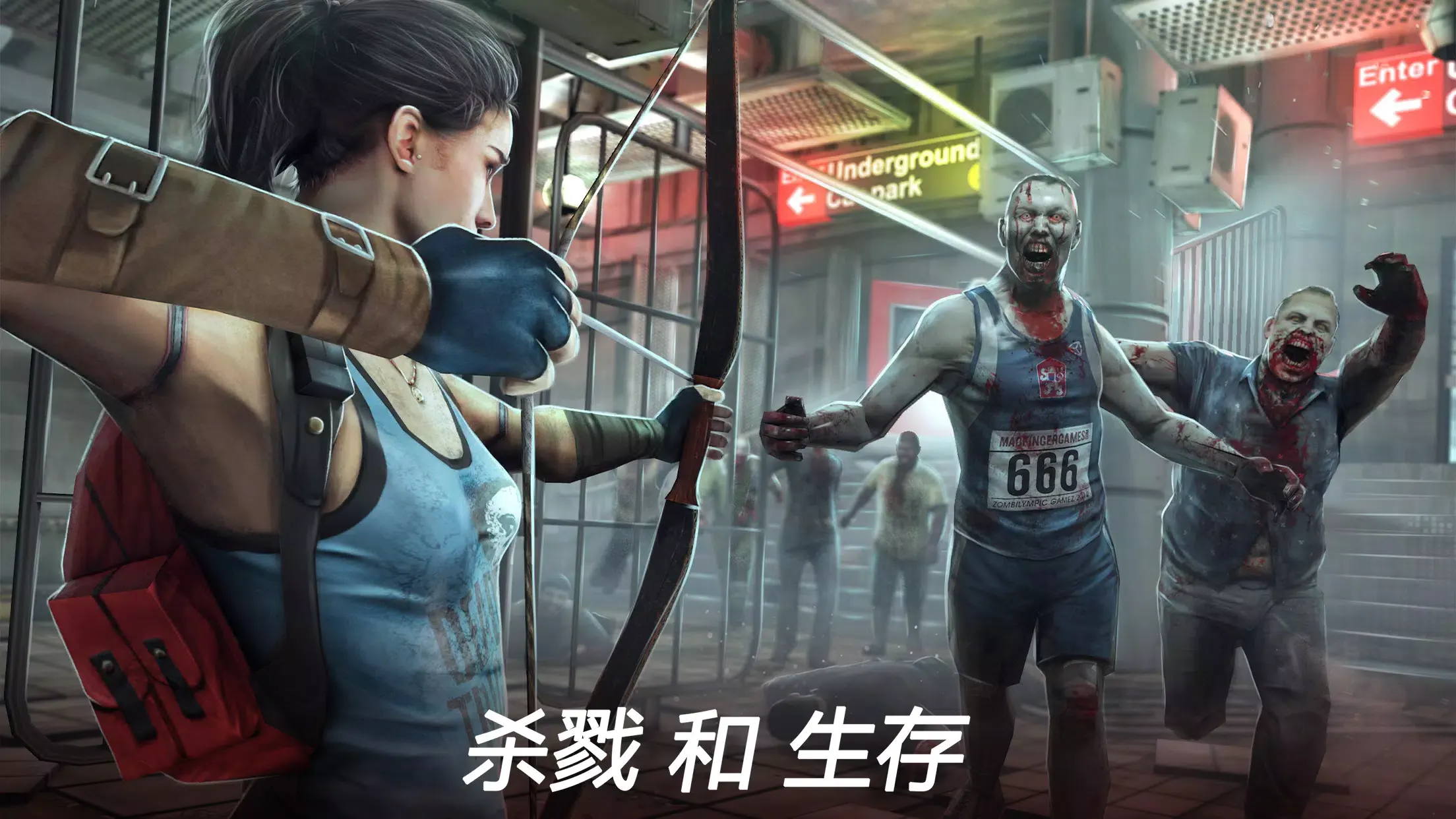 死亡扳机2加强版
