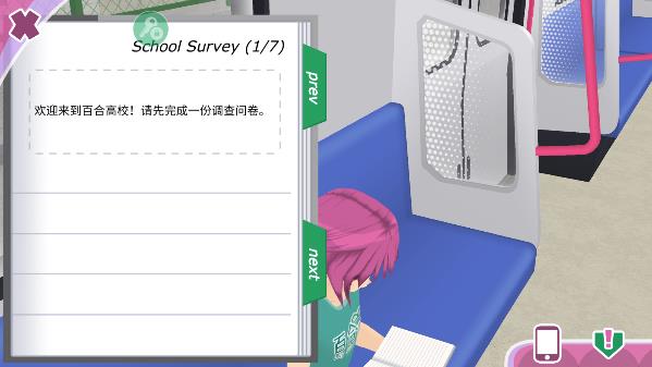 少女都市3d作弊菜单
