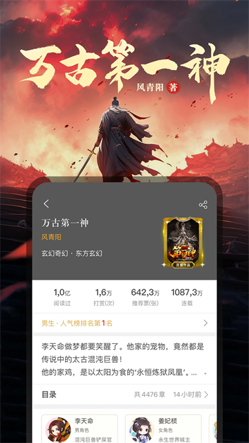 17K小说会员免费阅读无弹窗
