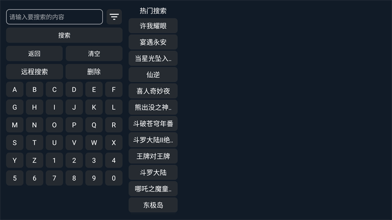 沐沐影视app