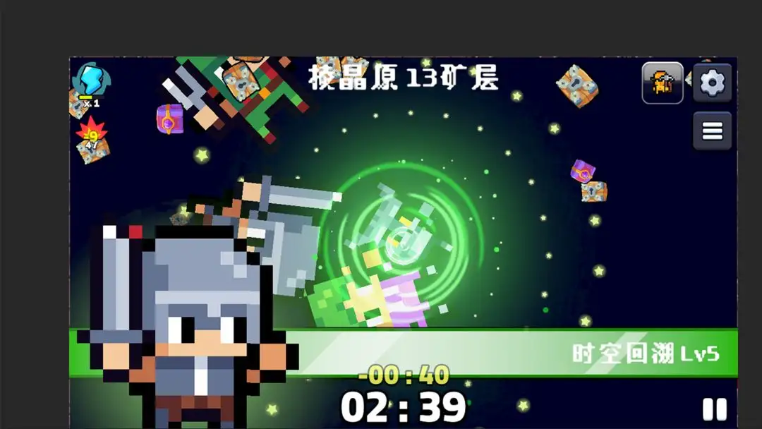 一起来挖矿无限金币版