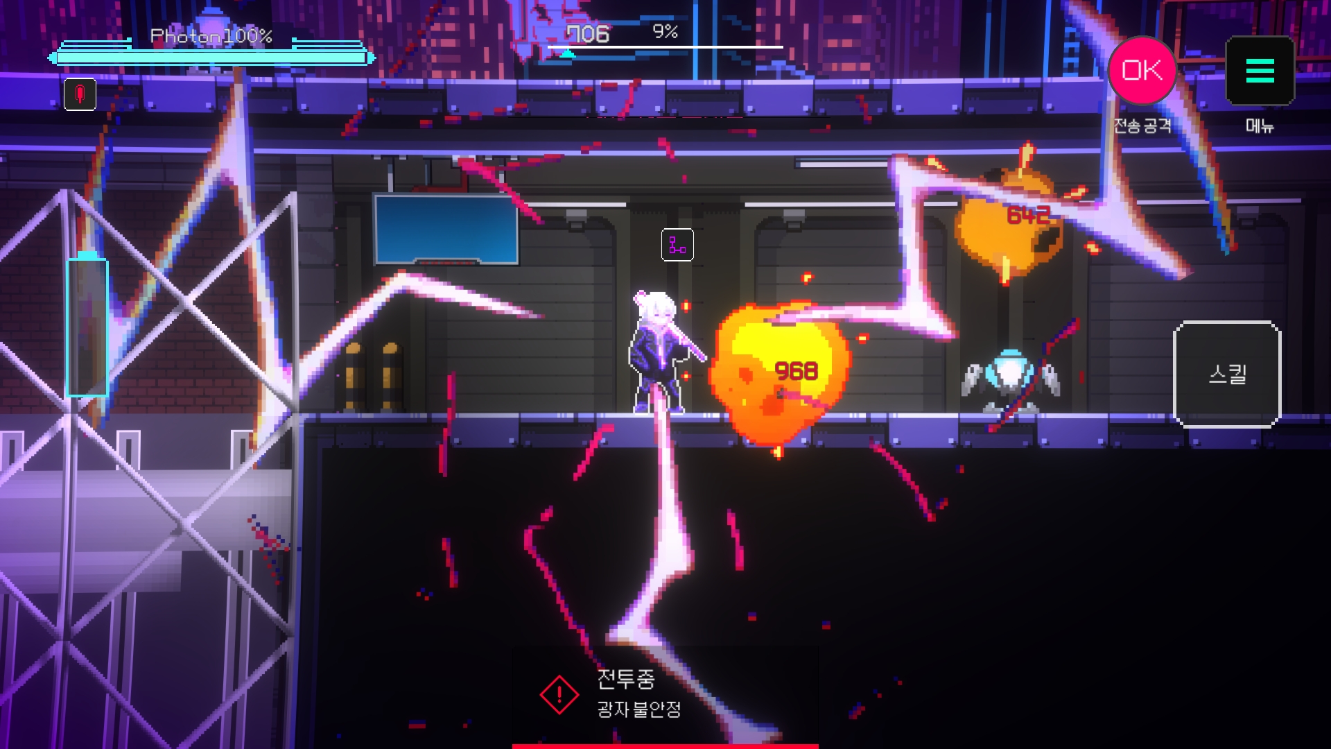 盖奇计划汉化版