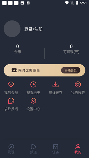 当鸟动漫无广告版最新版