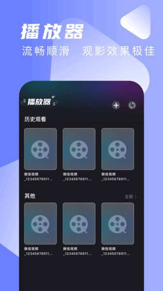 星筱影视
