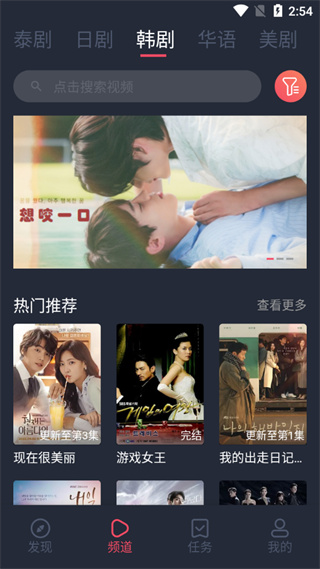 使用方法截图1