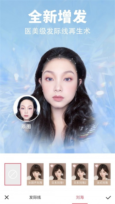 修修美图app