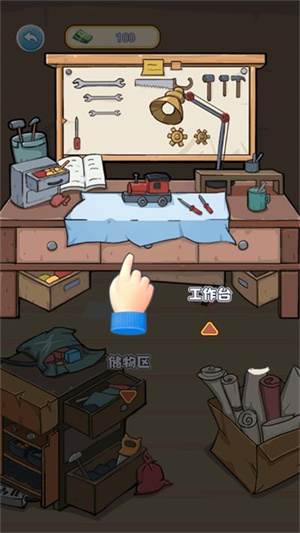 我的养家日记MOD内置菜单