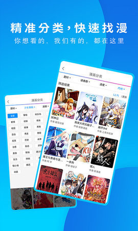 里动漫软件官方正版